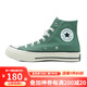 匡威（Converse）新款1970s經(jīng)典款三星標男鞋高幫休閑女鞋黑色復古帆布鞋板鞋 薄荷曼波 A06521C 40