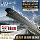 特氟龍 TEFLONE雨刮器奔馳GLA180/200/220/260 16-19款適配膠條靜音雨刷片24+19G