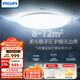 飛利浦（PHILIPS）吸頂燈護(hù)眼全光譜臥室大燈LED高端燈具國(guó)家補(bǔ)貼V9【包安裝】 40W