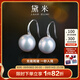 黛米高韻 圓形淡水珍珠耳環(huán)耳釘 S925銀高跟鞋耳鉤女 11-12mm白色【送GIC證書(shū)】