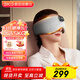 skg 睡眠眼罩T5【王一博同款】 眼睛放松便攜安睡眼罩 藍牙音樂(lè )立體環(huán)繞遮光護眼儀  實(shí)用生日禮物