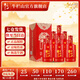 牛欄山二鍋頭 百年紅6 濃香型 白酒 38度 500mL 6瓶