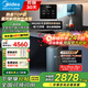 美的（Midea）星河1000G PRO凈水器家用直飲加熱一體機餐邊柜壁掛式管線機官方廚下RO反滲透凈飲機套裝 【熱銷TOP款】星河凈水器+管線機