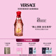 范思哲（VERSACE）紅色牛仔淡香水75ml 教師節(jié)禮物生日禮物送女友 可樂女士淡香水