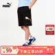 PUMA彪馬官方正品 新款兒童夏季針織短褲吸濕透氣彈力舒適 黑色90001 150