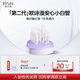 歐詩(shī)漫（OSM）【京東派樣】第二代安心次拋1.2ml*2只