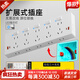公正牛擴展插座原位替換86型暗裝改明裝通用多功能LED排插臥室 原位替換擴展白色五位35孔雙USB帶LED指示燈