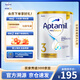 愛(ài)他美（Aptamil）新西蘭進(jìn)口澳洲愛(ài)他美白金版全新升級幼兒配方奶粉900g 白金3段 （12-36月） 900g