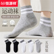 恒源祥100%純棉襪子女士夏秋季抑菌吸汗棉襪純色短筒四季款女襪 2黑+2白+1灰 5雙 均碼 【22-24cm】
