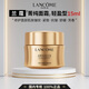 蘭蔻（LANCOME）菁純面霜60ml輕盈型眼霜精華水修護淡紋抗皺緊致玻色因護膚禮盒禮 【隨行裝】菁純面霜-輕盈型15ml