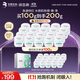潤百顏白紗布屏障安肌面膜100g睡眠面膜敏肌舒緩修護護膚品男女華熙生物