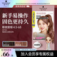 施華蔻（Schwarzkopf）斐絲麗泡泡染發(fā)劑4.5-68粉玫甜棕 染發(fā)膏自己染染發(fā)泡泡潮流彩染