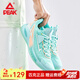 匹克（PEAK）態(tài)極閃電9籃球鞋男減震耐磨實(shí)戰比賽球鞋運動(dòng)休閑男士跑步鞋子 夢(mèng)幻綠（閃電9） 41