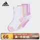 阿迪達斯（adidas）兒童襪子四季可穿女小大童棉質(zhì)舒適中筒運動(dòng)襪 三雙裝JL7555 XS