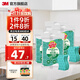3M潔力豆洗碗布海綿百潔布廚房用品刷鍋防刮擦吸水保潔清潔布cbg 【鐵鍋碗盤(pán)用】綠色2片裝*4包