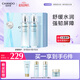 自然堂舒緩修護水乳禮盒兩件套強韌屏障改善干敏護膚品【曹恩齊推薦】