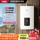 萬家樂【恒溫王D6S(F)·增容大水量】16升燃?xì)鉄崴魈烊粴馑克欧髦悄芎銣刈兩患壒?jié)能防凍以舊換新