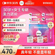 善存海外30歲+女性每日營(yíng)養包復合維生素CB族煙酰胺30包*2禮盒裝
