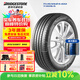 普利司通（Bridgestone）汽車(chē)輪胎 215/55R17 94V T005A配套亞洲龍適配皇冠 凱美瑞 帕薩特