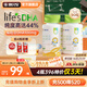 施貝安進(jìn)口Life's帝斯曼DHA植物裂壺海藻油孕婦可食用DHA90粒 【眼腦】90粒*2瓶（純藻油·半年裝）