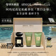 阿瑪尼黑金繕100ml 男士女士中性清新香水 七夕情人節(jié)禮物禮盒女