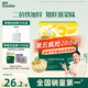 英氏（Engnice）嬰幼兒加鋅面條豬肝菠菜味225g輔食小寶寶嬰兒兒童早餐蔬菜面細(xì)面
