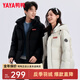 鴨鴨（YAYA）時空道宇連帽情侶羽絨服男女短款防風(fēng)保暖冬季新款韓版寬松面包服 月光白色 L 【建議130-150斤】