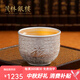 茂林銀樓銀杯子999足銀茶杯雪花銀水杯食用銀茶具實用銀酒杯隔熱防燙 百福銀杯本色款78g100ml