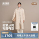 波司登25年秋女長(cháng)款90鵝絨極簡(jiǎn)小香風(fēng)菱形格羽絨服外套B250134188