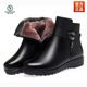 啄木鳥(niǎo)女鞋子女士真皮媽媽皮鞋女秋冬季加絨馬丁靴女短靴子女靴雪地靴女 黑色【厚絨】 39