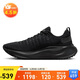 耐克NIKE跑步鞋男緩震REACTX INFINITY 4運動(dòng)鞋DR2665-004黑41