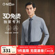 金利來(lái)【3D免燙/抗皺】春秋季男士長(zhǎng)袖襯衫商務(wù)休閑白襯衣 灰色-38L1 L