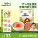 小皮（Little Freddie）嬰兒番茄碎碎面條175g 嬰幼兒營養(yǎng)細(xì)短面 寶寶輔食面條6月+