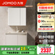 九牧（JOMOO）浴室柜陶瓷一體盆洗手盆柜組合鋁合金柜衛(wèi)生間洗漱臺洗手臺A2769 【魔鏡MAX】暮云白-無龍頭80cm