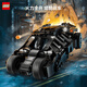 樂高（LEGO）積木超級英雄76303蝙蝠俠戰(zhàn)車大戰(zhàn)雙面人和小丑 生日禮物