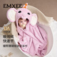 嫚熙（EMXEE）【新品】嬰兒浴巾斗篷兒童珊瑚絨浴袍可穿式帶帽新生寶寶裹巾速干 小紫象【10A抗菌】 125*80cm