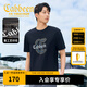 卡賓（CABBEEN）【燙鉆印花】涼感高級短袖T恤男裝2025夏季新款圓領(lǐng)上衣男 煤黑色01（舒適版型） XL /180/52