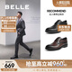 百麗男鞋商務(wù)皮鞋緩震舒適職場(chǎng)正裝鞋8AA01AM5 棕色-常規(guī)  43