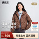 波司登（BOSIDENG）2025新款輕薄羽絨服女短款90絨連帽菱格保暖防風(fēng)外套B250135316 【店長(cháng)推薦】砂礫棕7B51 S 160/84A 體重約110-125斤