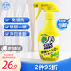 花王（KAO）漂白衣領(lǐng)凈300ml 強(qiáng)力去黃去污漬神器衣服白襯衫袖口領(lǐng)潔凈領(lǐng)必凈