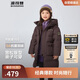 波司登25年冬季羽絨服鴨絨男女兒童5A抗菌中長款加厚防寒連帽外套