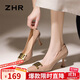 ZHR高跟鞋女優(yōu)雅知性淺口單鞋女氣質(zhì)方頭職業(yè)細跟鞋女 BQ127 裸粉35