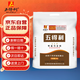 五得利面粉七星金系列雪晶小麥粉10斤  優(yōu)質(zhì)麥芯饅頭包子手搟好面粉