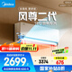 美的空調 大1.5匹全面風(fēng)空調掛機 風(fēng)尊二代家電國家補貼20%舒適風(fēng)空調 超一級能效 KFR-35GW/N8MXC1Ⅱ