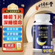同仁堂褪退黑素維生素b6改善睡眠安睡眠效深度睡眠藥房90片