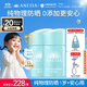 安熱沙（Anessa）倍呵兒童專(zhuān)用防曬乳25ml雙支裝適用1歲以上純物理學(xué)生軍訓(xùn)