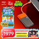 愛(ài)國者（aigo）4TB移動(dòng)固態(tài)硬盤(pán) (PSSD) S11 Type-c USB3.2 讀速高達520MB/s 機線(xiàn)一體辦公必備手機直連硬盤(pán)