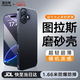 圖拉斯【迄今最輕最薄丨輕奢磨砂】 適用iphone16手機殼蘋果16保護套磨砂全包磁吸氣囊防摔散熱按鍵高端 【iPhone 16 】午夜黑 【膚感磨砂】輕薄散熱+不沾指紋+無線充電