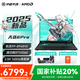 華碩天選6 Pro 銳龍版 【國家補貼20%】 16英寸游戲本 筆記本電腦 銳龍9 8940HX/RTX5060/日蝕灰 16G內存/1T高速固態(tài)硬盤