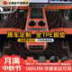 五福金牛定制TPE汽車(chē)腳墊全包圍適用于海鷗朗逸雅閣秦宋plus元思域皓影CRV 雙層-咖色TPE腳墊+咖色鉆石毯 五座專(zhuān)車(chē)定制 聯(lián)系客服核對車(chē)型年份